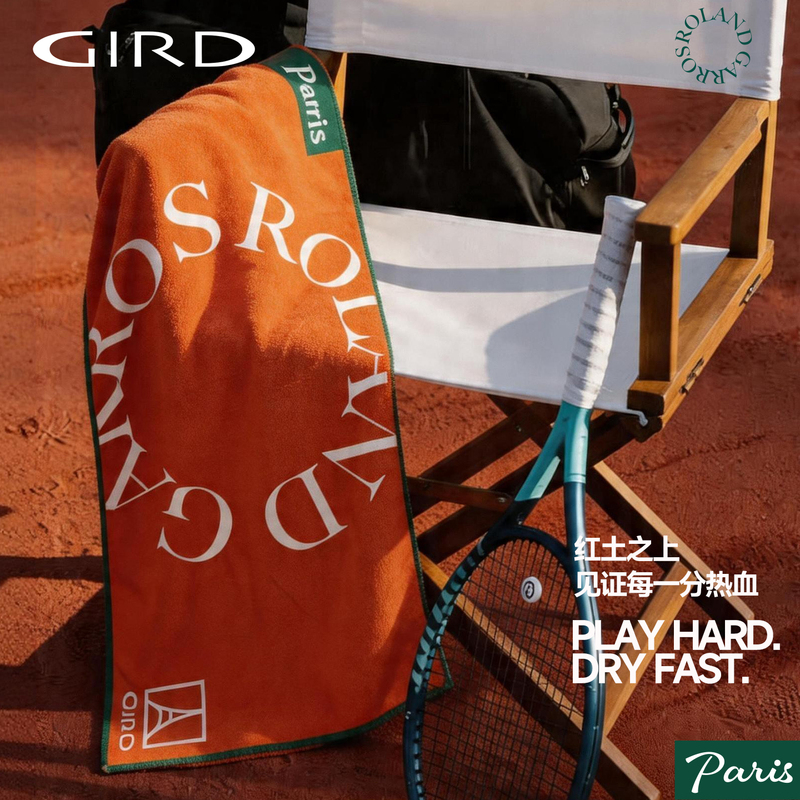 Gird|French Open Clay Court Limited Edition Tennis Sweat-Absorbing Professional Sports Sweat-Wiping Gym Pure Cotton Towel Gird|French Open Clay Court Limited Edition Tennis Sweat-Absorbing Professional Sports Sweat-Wiping Gym Pure Cotton Towel