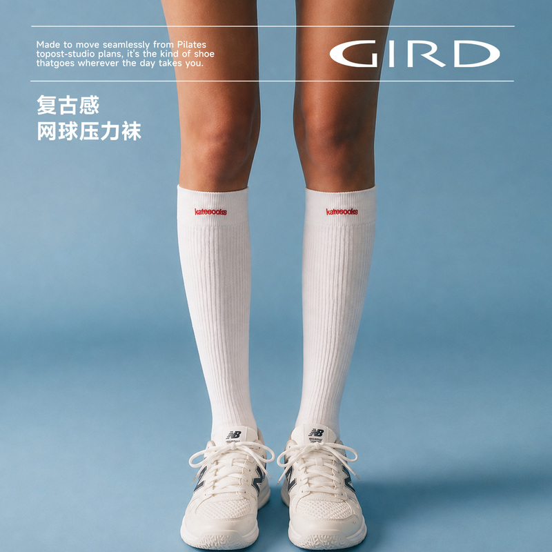 Gird Tennis•Women's Retro Old Money Style Tennis Sports Compression Socks Running Training Calf Socks