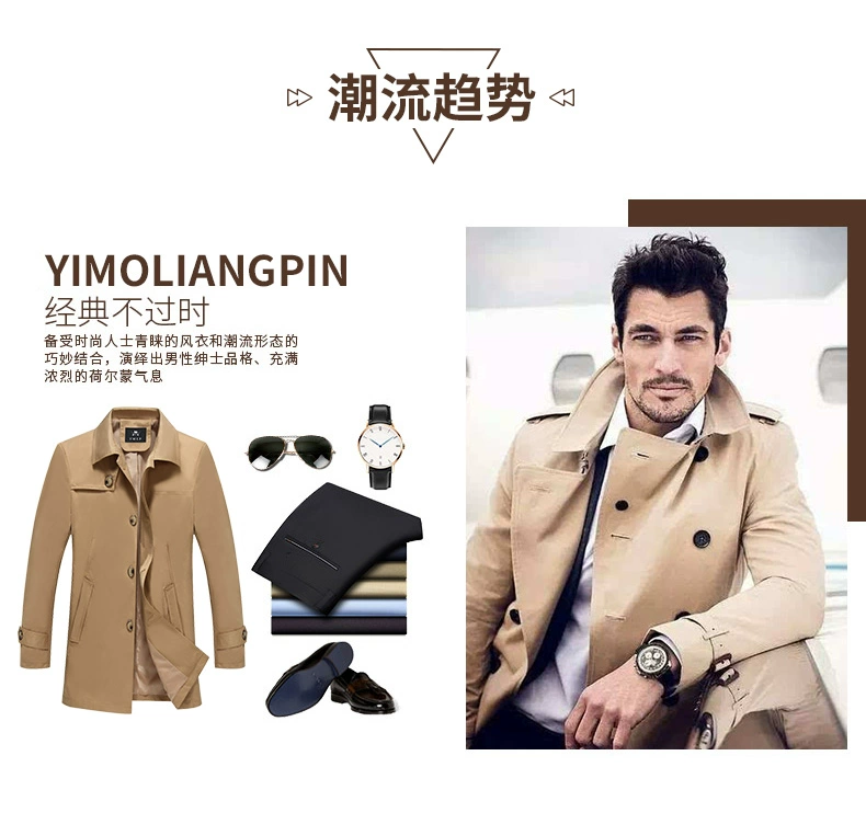 Áo gió nam mùa xuân và mùa thu QT5002-6728-P80