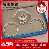 Dog Year Baby Silver Bracelet Lock Silver Lock Bag 999 Sterling Silver Silver Quà tặng Baby Full Moon Children Năm Hộp quà tặng vòng gỗ