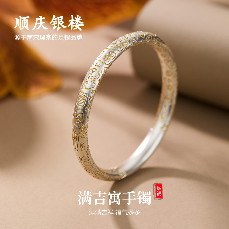 Shunqing Silver Shop S999 Pure Silver Bracelet with Auspicious Messages and Lucky Cat Design, Versatile Silver Bracelet, Gift for Girlfriend