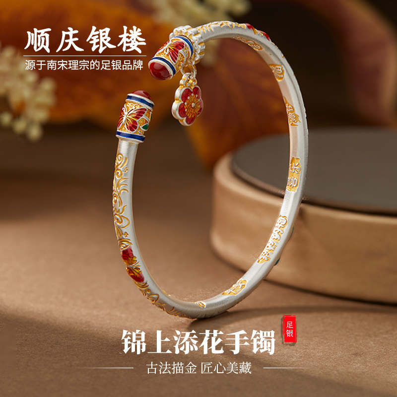 Shunqing Silver Shop S9999 Pure Silver Bracelet for Women, Silver Bangle with a New Chinese-Style Retro Design, Perfect for Gifting