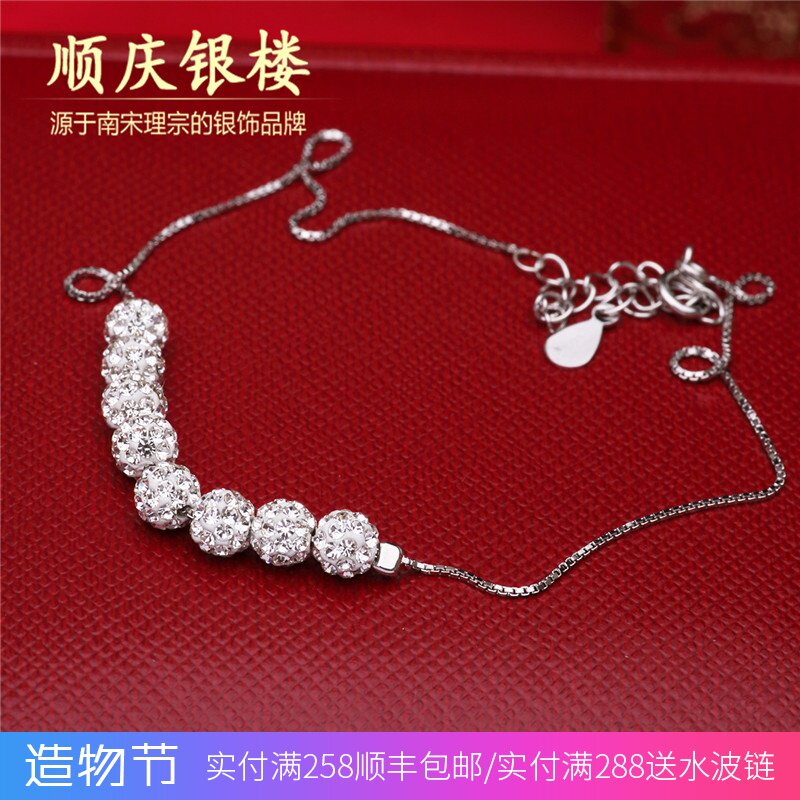 Bracelet de cheville Femme      en Argenterie - Ref 3102281 Image 1