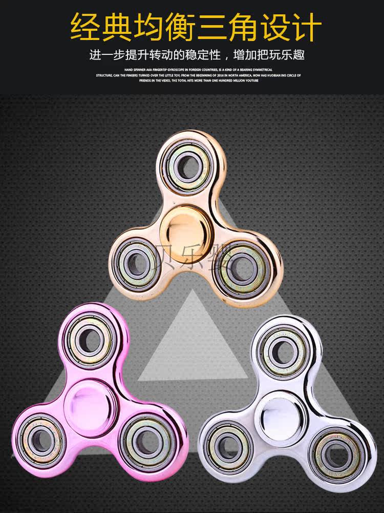 Fidget spinner BAOLI - Ref 2616041 Image 12