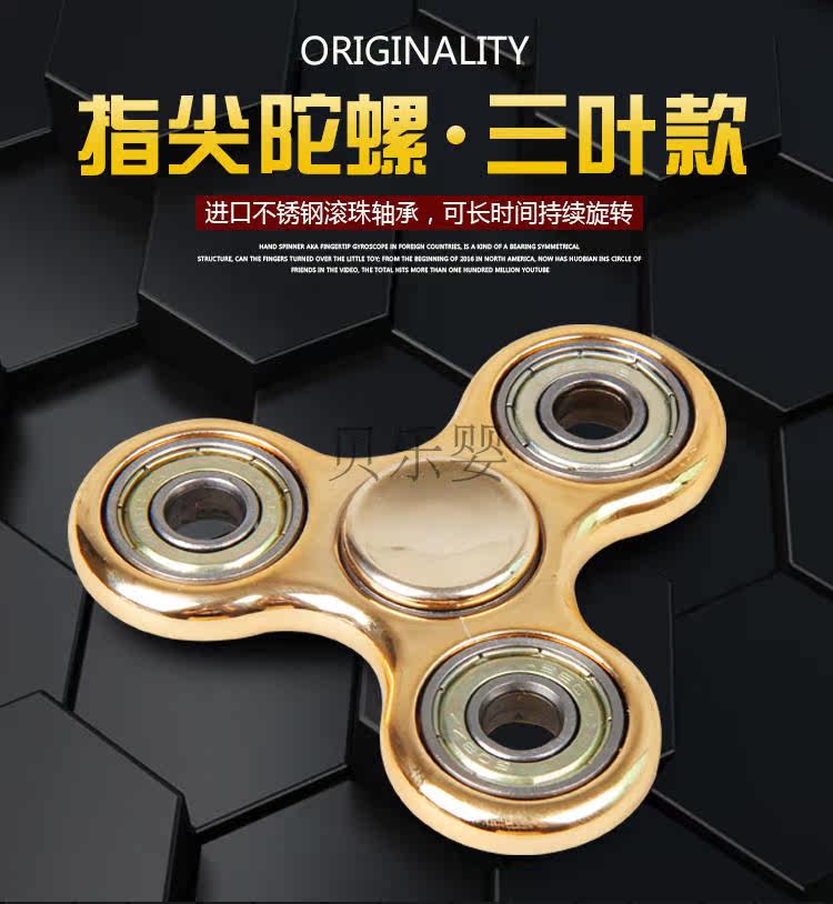 Fidget spinner BAOLI - Ref 2616041 Image 6