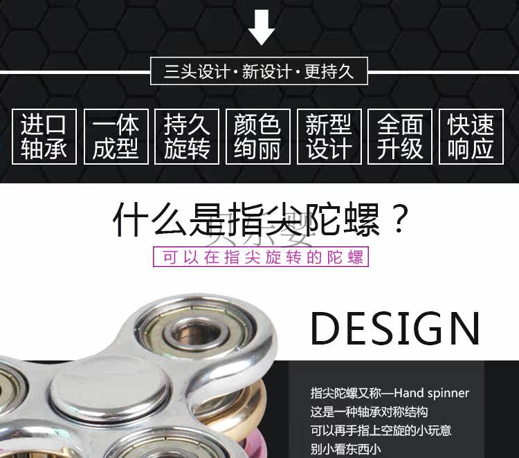 Fidget spinner BAOLI - Ref 2616041 Image 7