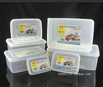 Hualong fresh box Refrigerator special food storage box Storage box Storage box Storage box B-2 B-3 B-4
