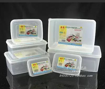 Hualong fresh-keeping box Refrigerator special food storage box Storage box Storage box B-2 B-3 B-4
