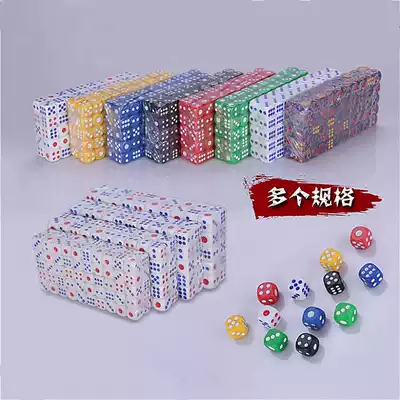 Nightclub KTV bar Dice cup sieve cup Dice anti-fall explosion-proof acrylic color color throw high-quality sieve