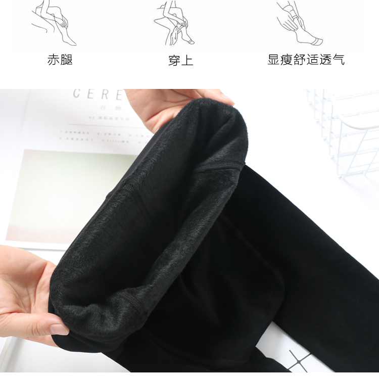 Mùa xuân và mùa thu cộng với quần legging nhung nhung mỏng, thậm chí tất siêu nhỏ cũng rất mỏng cộng với chất béo cộng với quần bó chân MM quần sooc nữ
