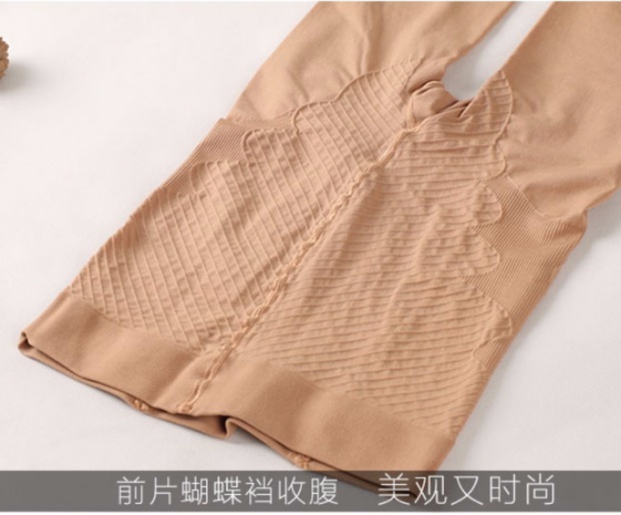 Mùa xuân và mùa thu quần áp lực phụ nữ mặc vớ massage chân tất vớ và chân quần lửng chân tạo hình xà cạp tất giả bốt