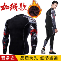 Tights mens sports long-sleeved velvet blue ball training suit Running quick-drying t-shirt mens compression suit fitness suit
