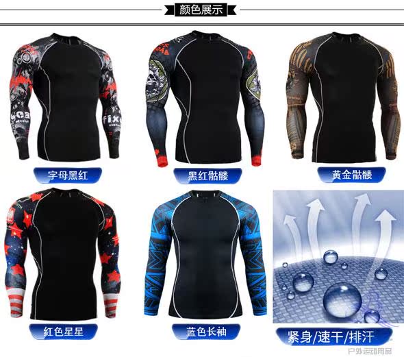 Quần thể thao nam dài tay cộng với bộ đồ tập bóng rổ nhung chạy nhanh áo thun nam quần áo nén quần áo thể dục - Quần áo tập thể hình bộ quần áo tập yoga