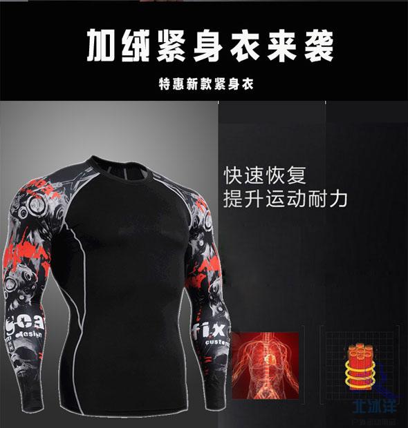 Quần thể thao nam dài tay cộng với bộ đồ tập bóng rổ nhung chạy nhanh áo thun nam quần áo nén quần áo thể dục - Quần áo tập thể hình bộ quần áo tập yoga