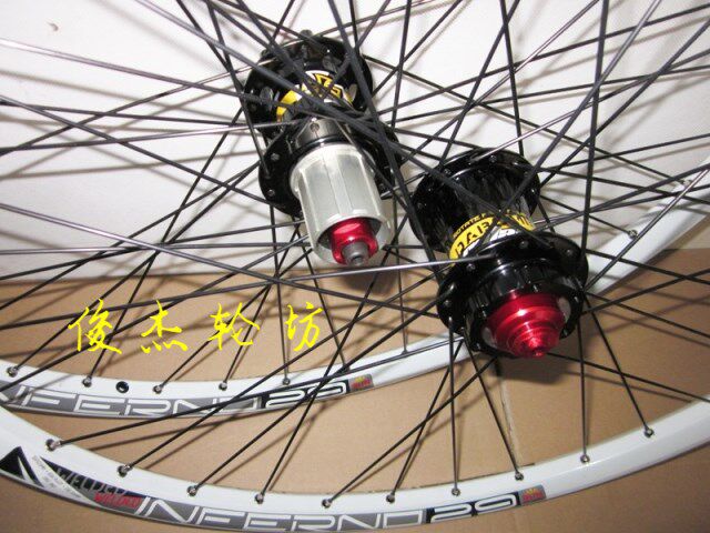 Roues de vélo - Ref 2380534 Image 60