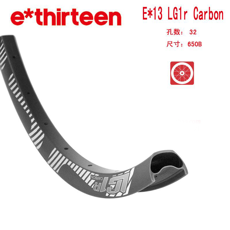 E13 Carbon LG1R 27 5 inch 650B Carbon fiber Vacuum Cart Circle Carbon Circle 13 Aunt-Taobao