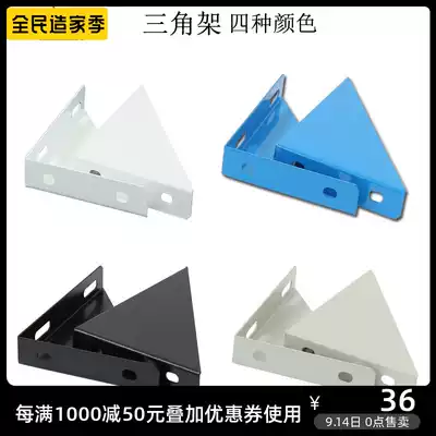 Tripod tool hanging plate fixed tripod table table table top metal tripod work table mounting plate bracket