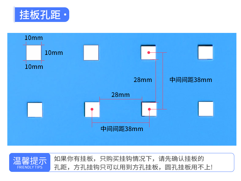 工具收纳墙挂板挂钩车间维修工具架物料架展示挂板挂钩孔板洞洞板
