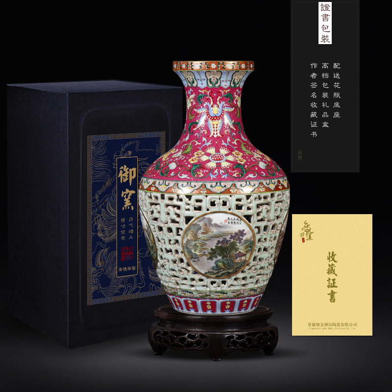 Imitation the qing qianlong emperor up jingdezhen ceramics colored enamel paint hollow - out medallion landscape pattern bottles of the sitting room is placed