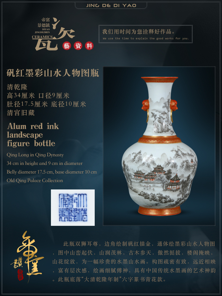 750-1000尺寸图-乾隆.jpg