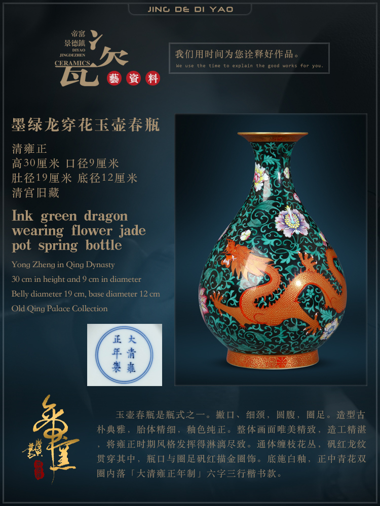 750-1000尺寸图-雍正.jpg