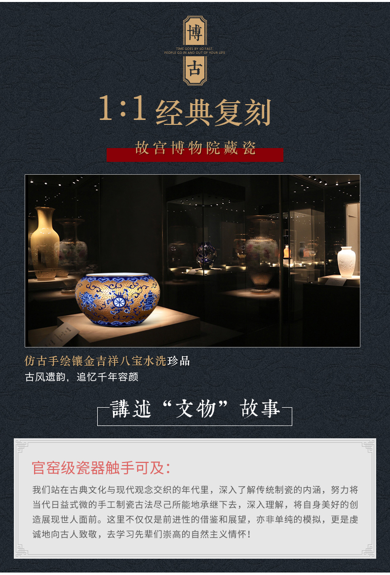 Jingdezhen ceramic antique hand - made gold furnishing articles sweet water to wash the writing brush washer from four sitting room and a study of blue and white porcelain decoration