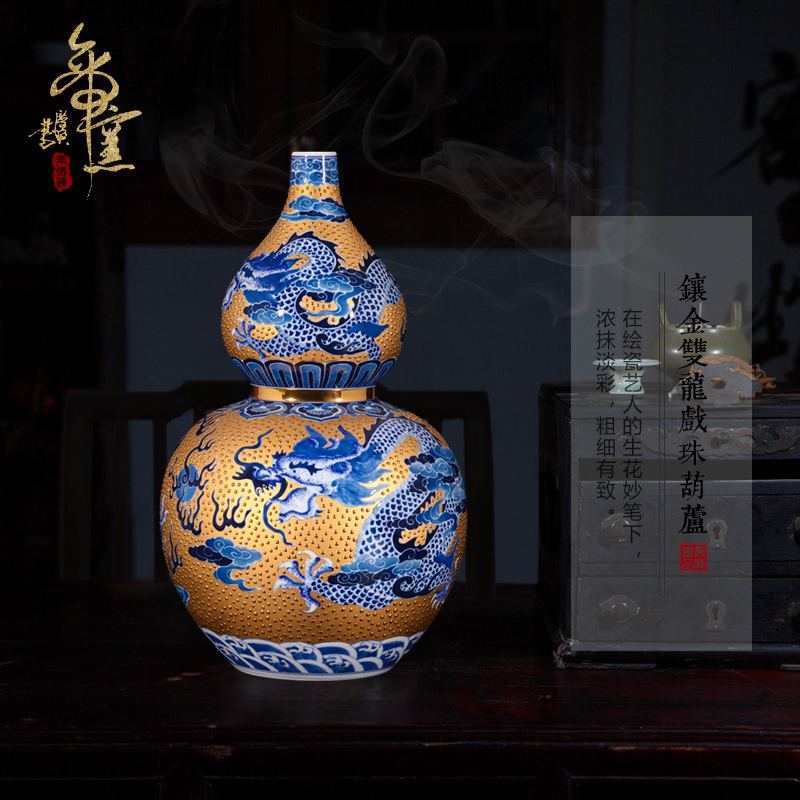 Emperor up jingdezhen ceramics antique hand - made with Jin Longwen gourd sitting room porch is antique Chinese style decoration furnishing articles