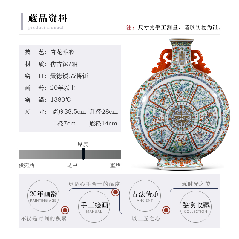 Jingdezhen ceramic see colour porcelain dou archaize sweet on bottles of Chinese style living room porch antique decoration and furnishing articles