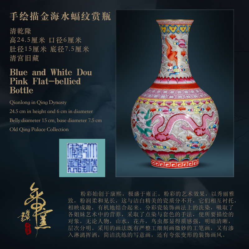 Jingdezhen ceramics see colour seawater bats grain the qing qianlong vase Chinese style porch sitting room TV cabinet decorative furnishing articles
