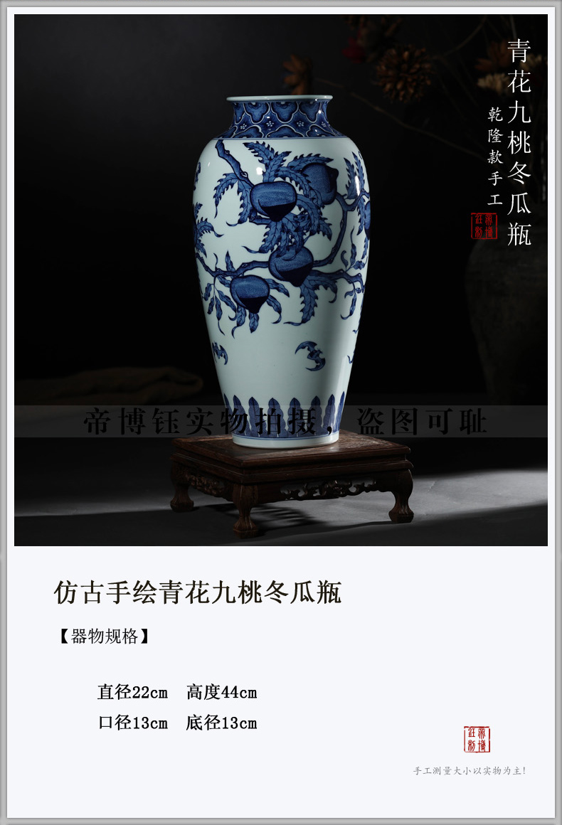 Jingdezhen ceramic vases, antique porcelain hand - made porcelain youligong nine peach mesa of idea gourd bottle vase