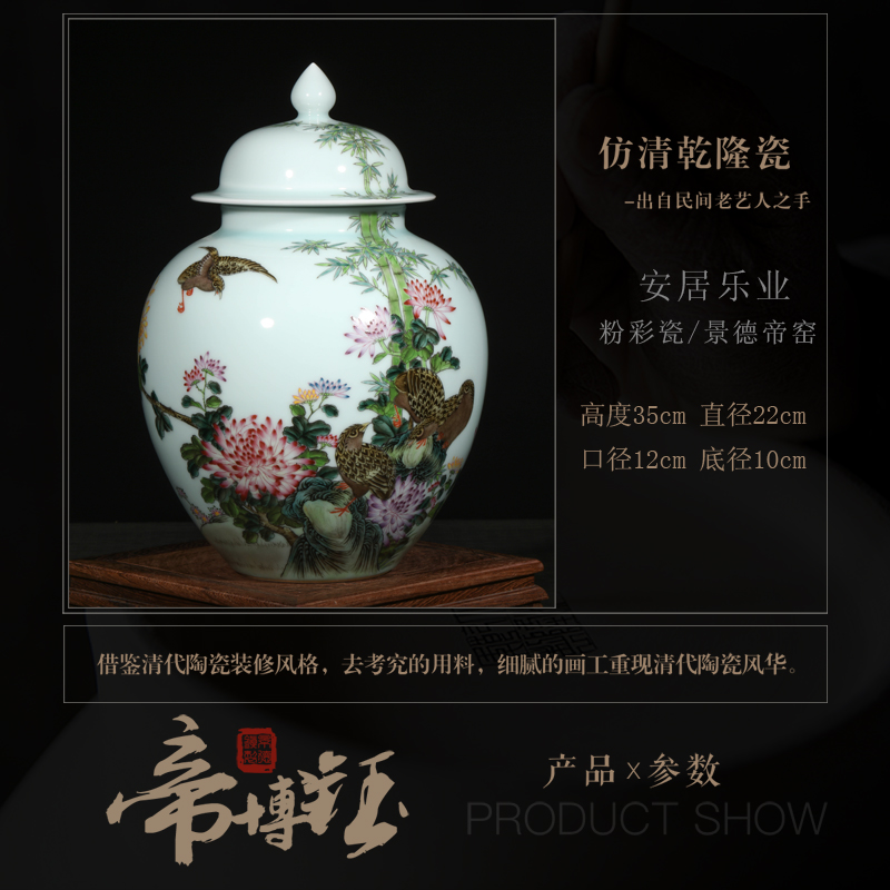 Jingdezhen ceramic vases, antique hand - made pastel place to live and work in peace and contentment tea pot general large