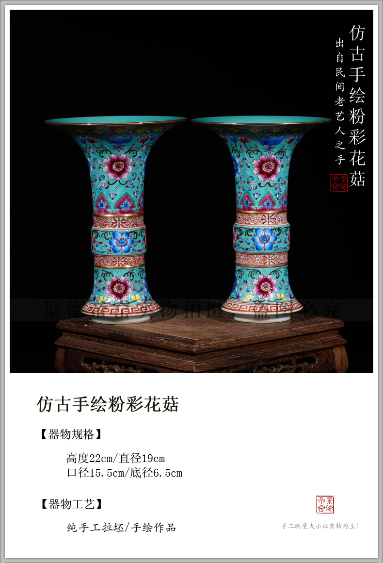 Jingdezhen ceramic vases, high - grade hand - made antique black mushroom powder enamel porcelain flower home sitting room decoration