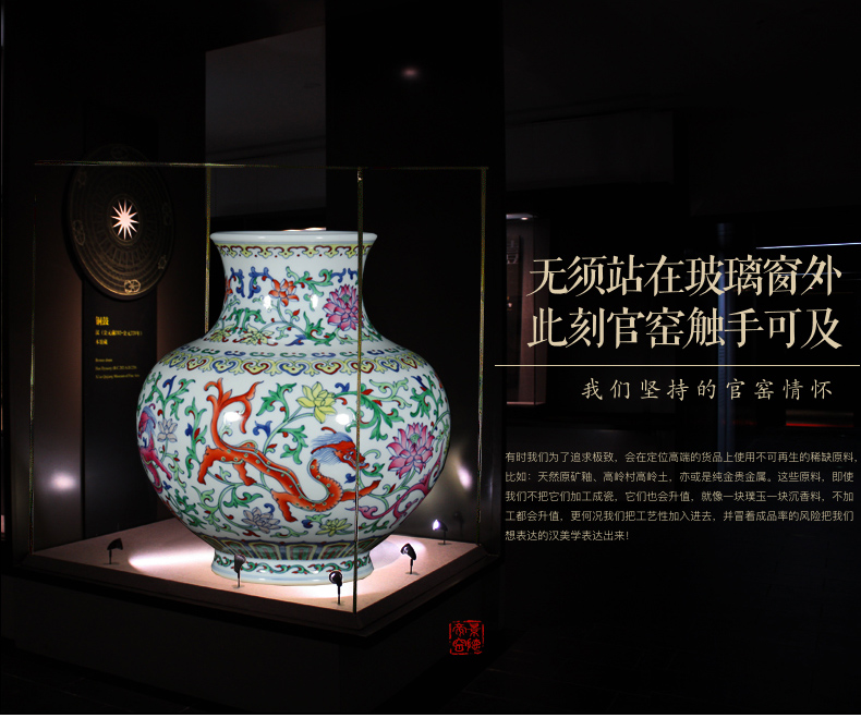 Antique hand - made porcelain of jingdezhen ceramics bucket color dragon in the ocean 's day bottles of the sitting room porch decoration furnishing articles