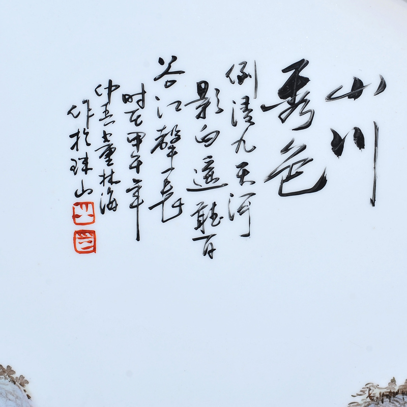 Jingdezhen ceramics Dong Lin, hand - made mountains and sea xiuse porcelain plate painter adornment picture hanging in the sitting room is placed