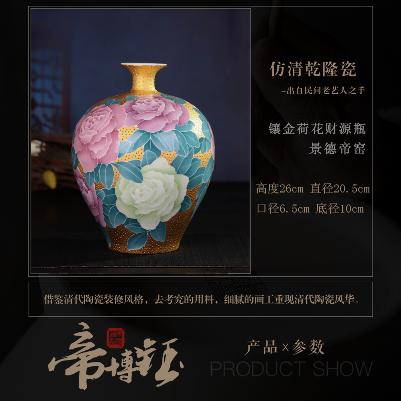 Jingdezhen ceramic glaze colorful hand - made gold lotus revenue bottle under top - grade handicraft ceramic vases, furnishing articles