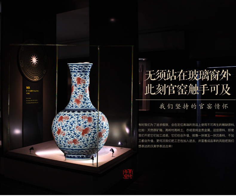 Jingdezhen ceramics imitation the qing qianlong blue - and - white youligong red fish grass flat bottles of new Chinese style sitting room adornment is placed