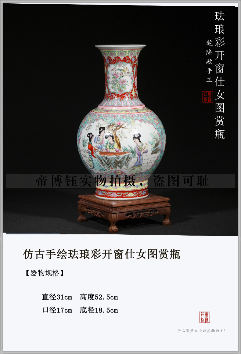 Jingdezhen ceramic antique hand - made colored enamel window ladies TuShang bottles of sitting room home furnishing articles