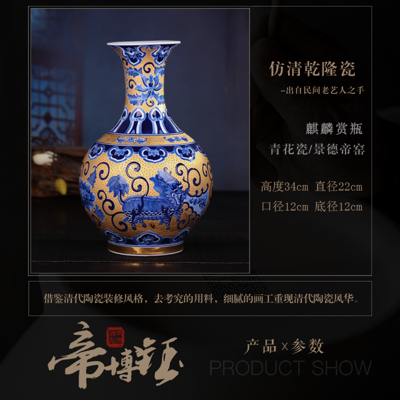 Jingdezhen ceramic high - grade pure manual hand - made with gold kylin bottle gently present study hall decoration furnishing articles