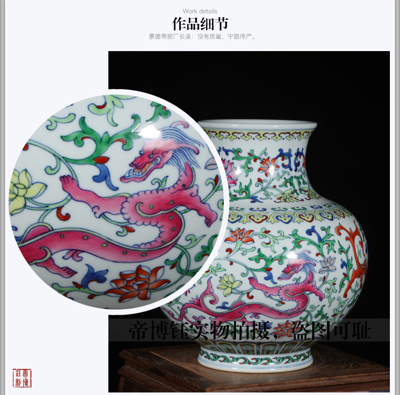 Antique hand - made porcelain of jingdezhen ceramics bucket color dragon in the ocean 's day bottles of the sitting room porch decoration furnishing articles