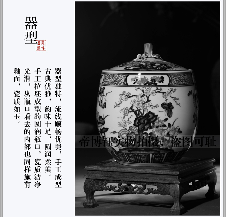 Jingdezhen ceramic storage tank lid tank high - grade hand - made porcelain youligong red flower butterfly caddy fixings ornament