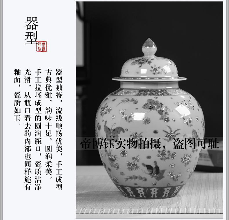 Jingdezhen ceramics the qing yongzheng antique hand - made pea green glaze butterfly tattoo furnishing articles cover pot antique antique collection