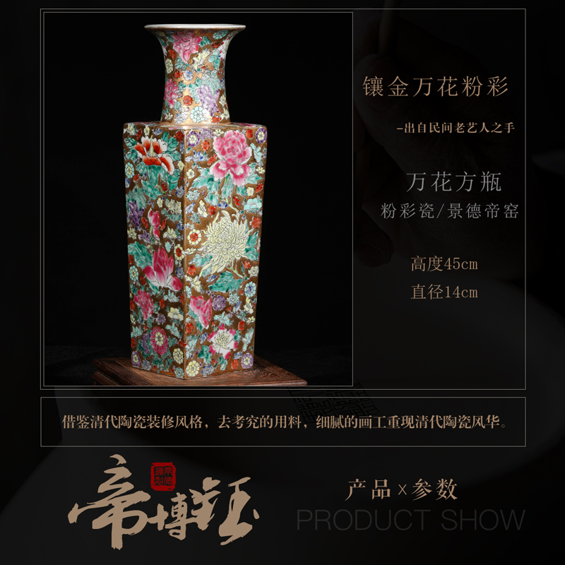 Jingdezhen ceramics collection furnishing articles antique hand - made famille rose flower square bottle of flower arrangement, the sitting room adornment