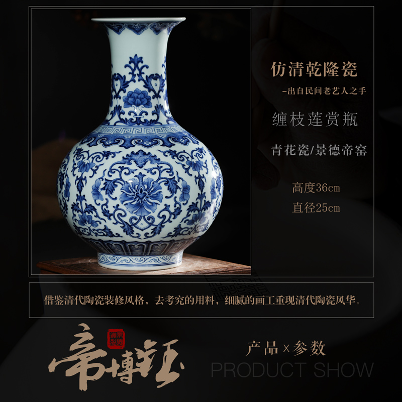 Imitation the qing qianlong vase of blue and white porcelain of jingdezhen ceramics furnishing articles inserted new Chinese style porch decoration, flower decoration