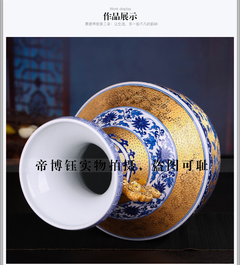 Jingdezhen key-2 luxury collection blue - and - white porcelain antique hand - made gold wrapped branch lotus ears dragon admiralty bottles of modern fashion