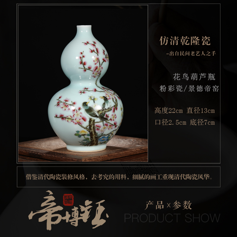 Antique Antique curios jingdezhen pastel hand - made painting of flowers and grain gourd bottle of adornment of the sitting room porch place of the study
