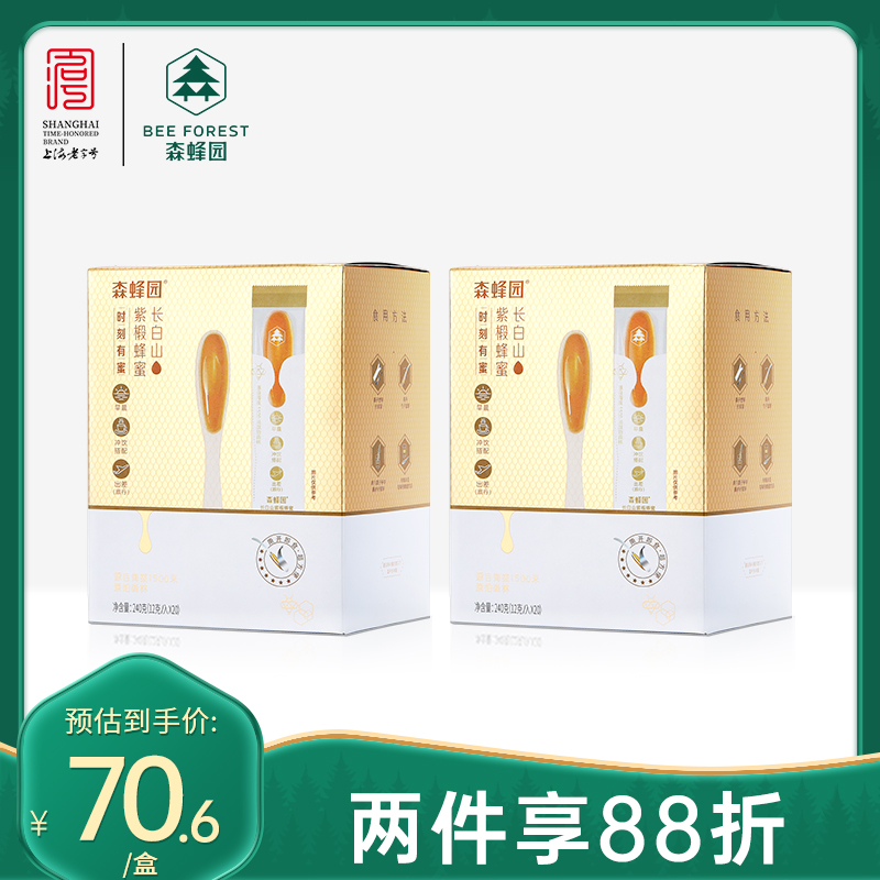 The official flagship store of the Sen Honey Honey is carrying honey small packaging honey spoon honey 12g*20 bars*2 boxes