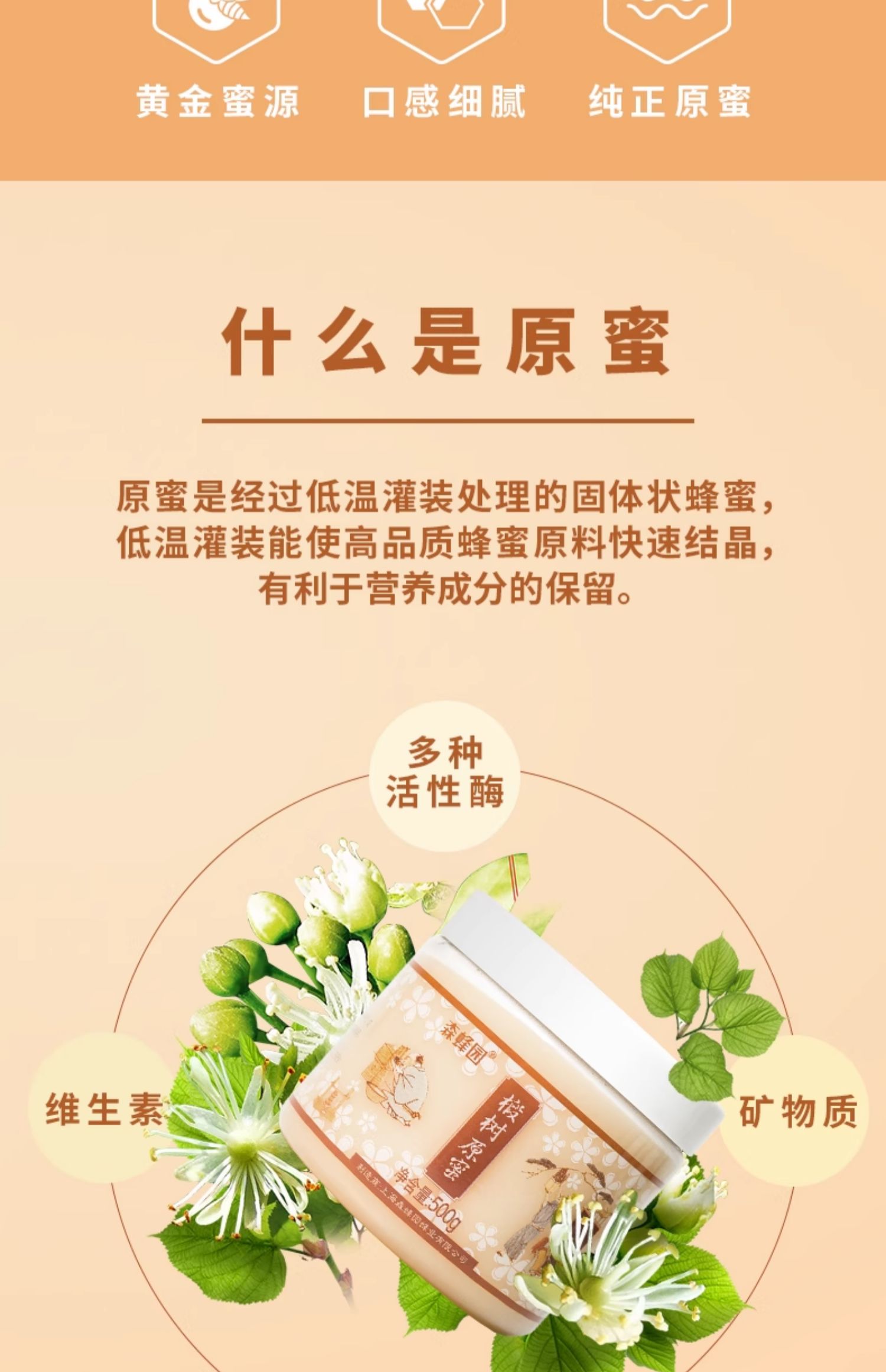 人间有真情