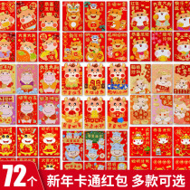 Creative red envelope Chinese New Year 2021 Year of the Ox New Year Spring Festival