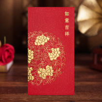 2021 Year of the Ox New Year red envelope personality creative bronzing New lucky character New year wedding profit is a red envelope bag