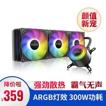 Overfrequency three giant waves 360pro water cooling radiator desktop computer Super temperature control ARGB mute 350W power consumption